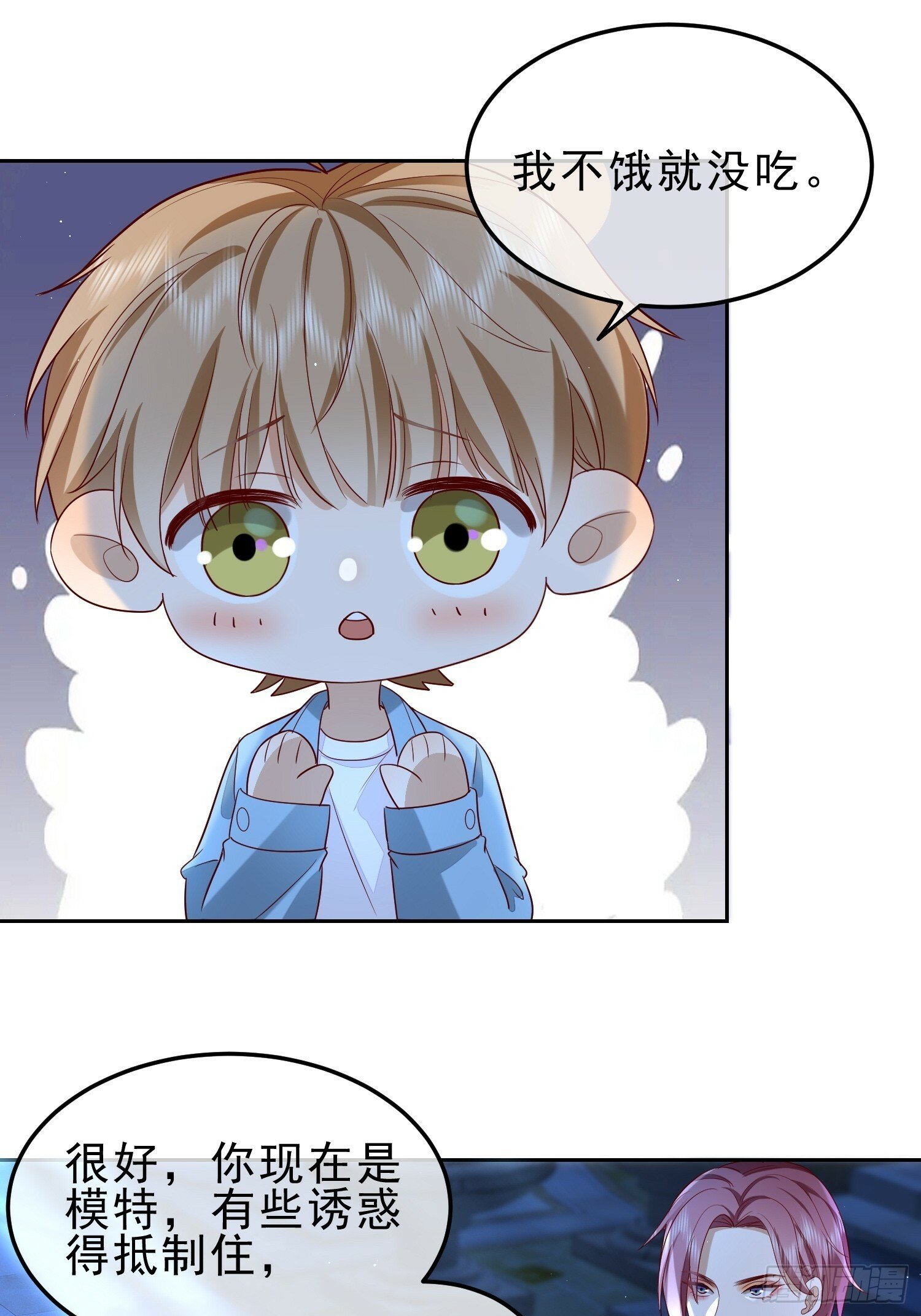 20 被幸福围绕7
