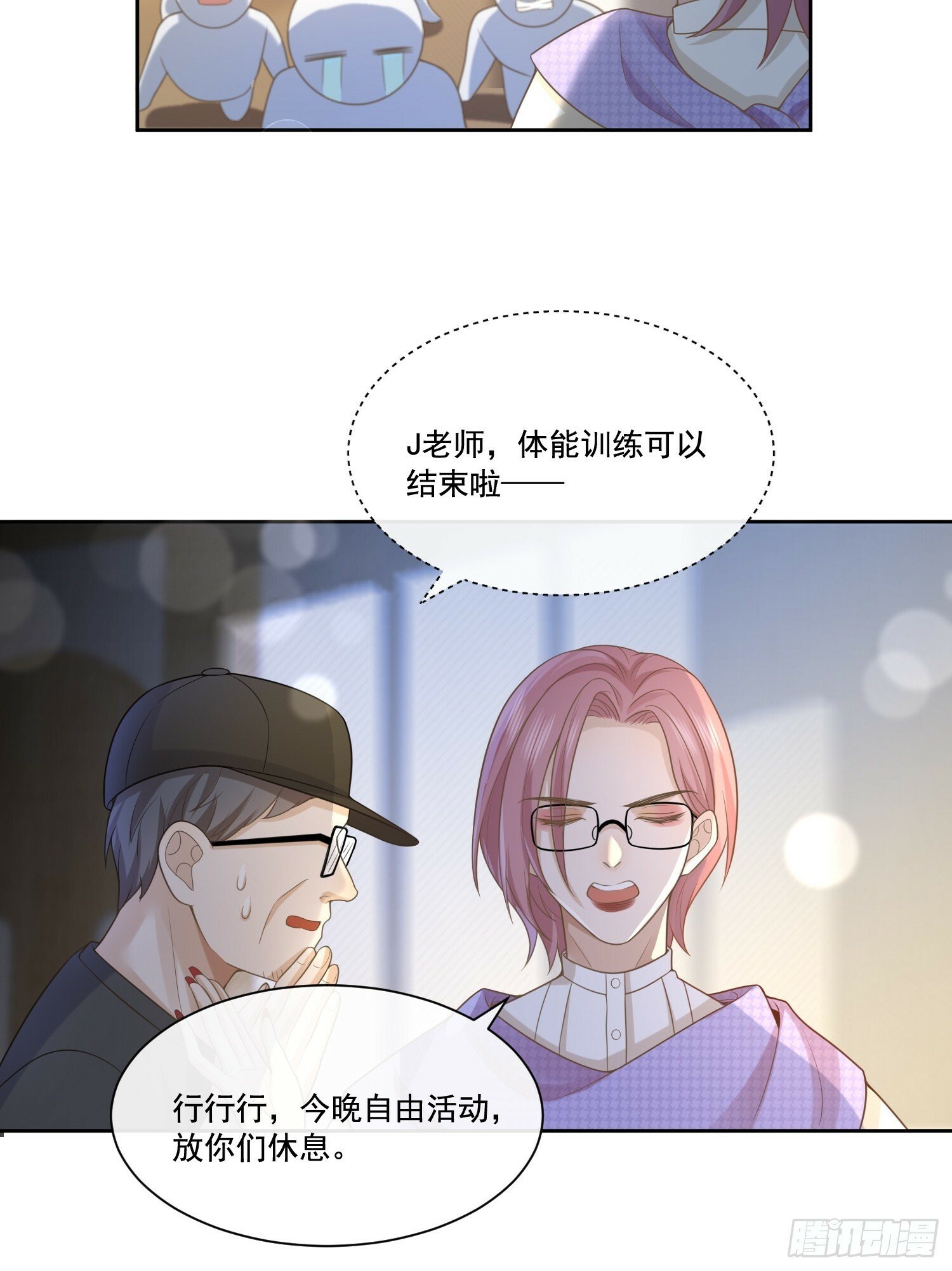 6 谁放的图钉9