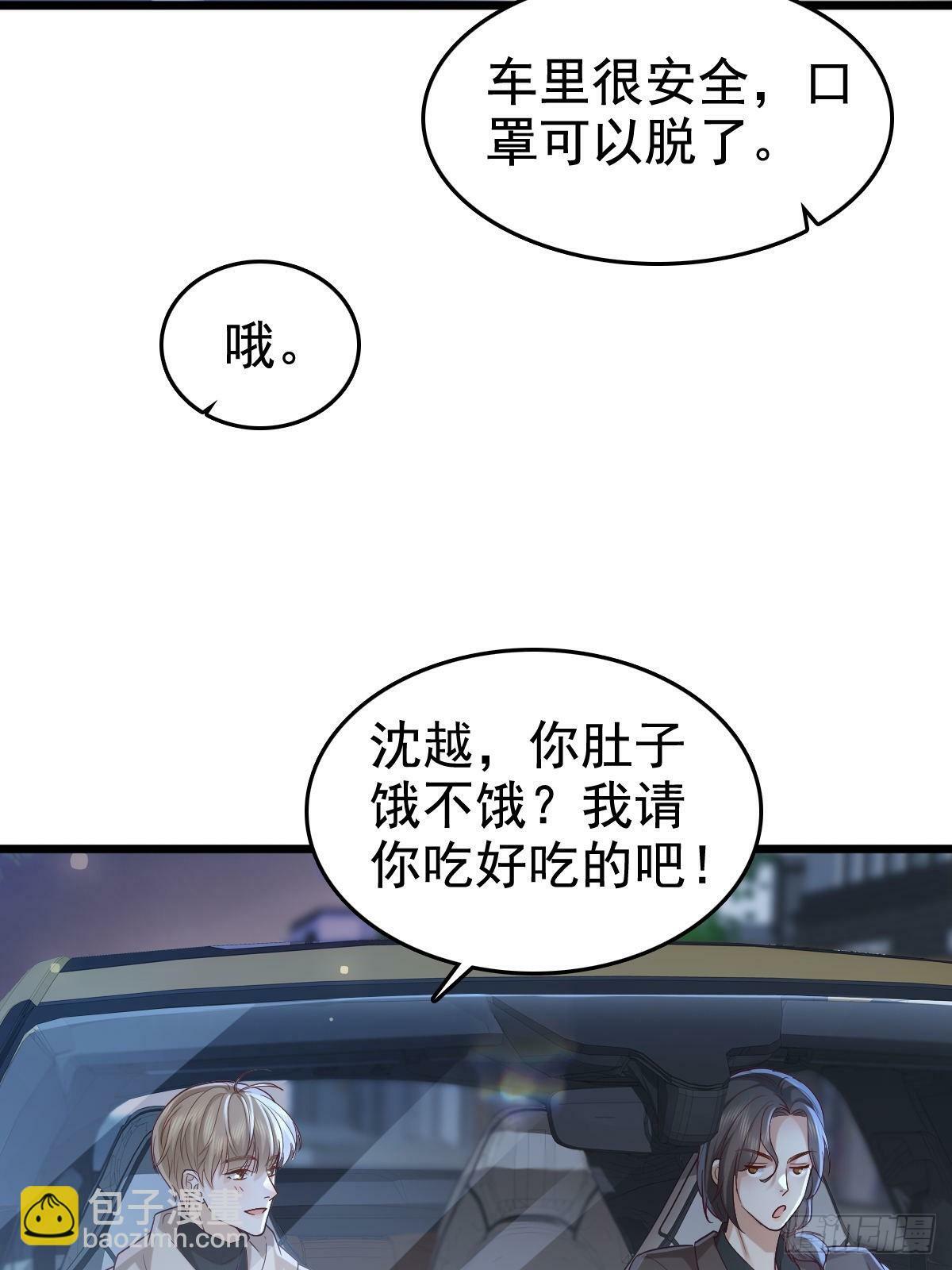69 好好疼你7