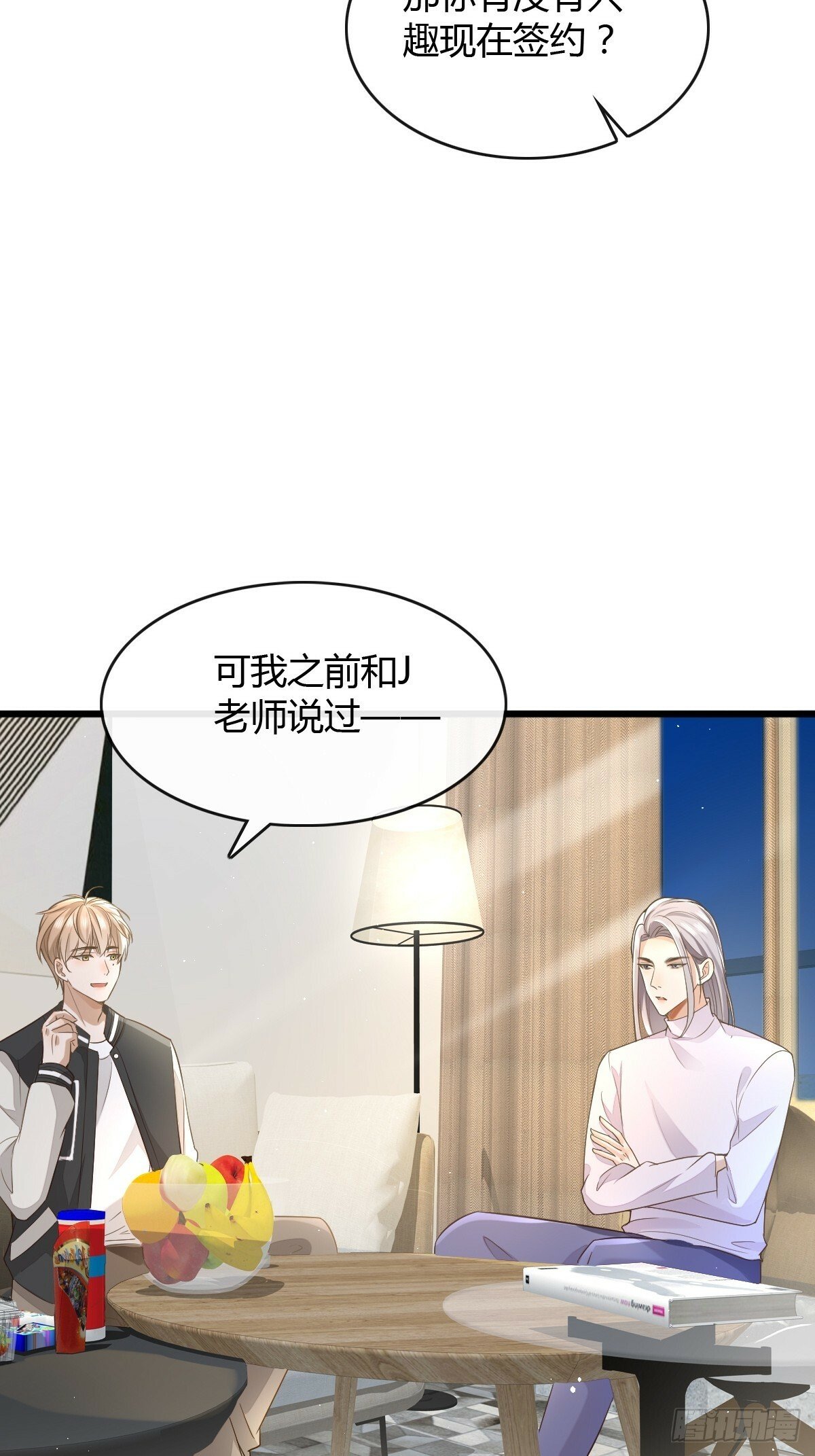 11 J老师素颜36