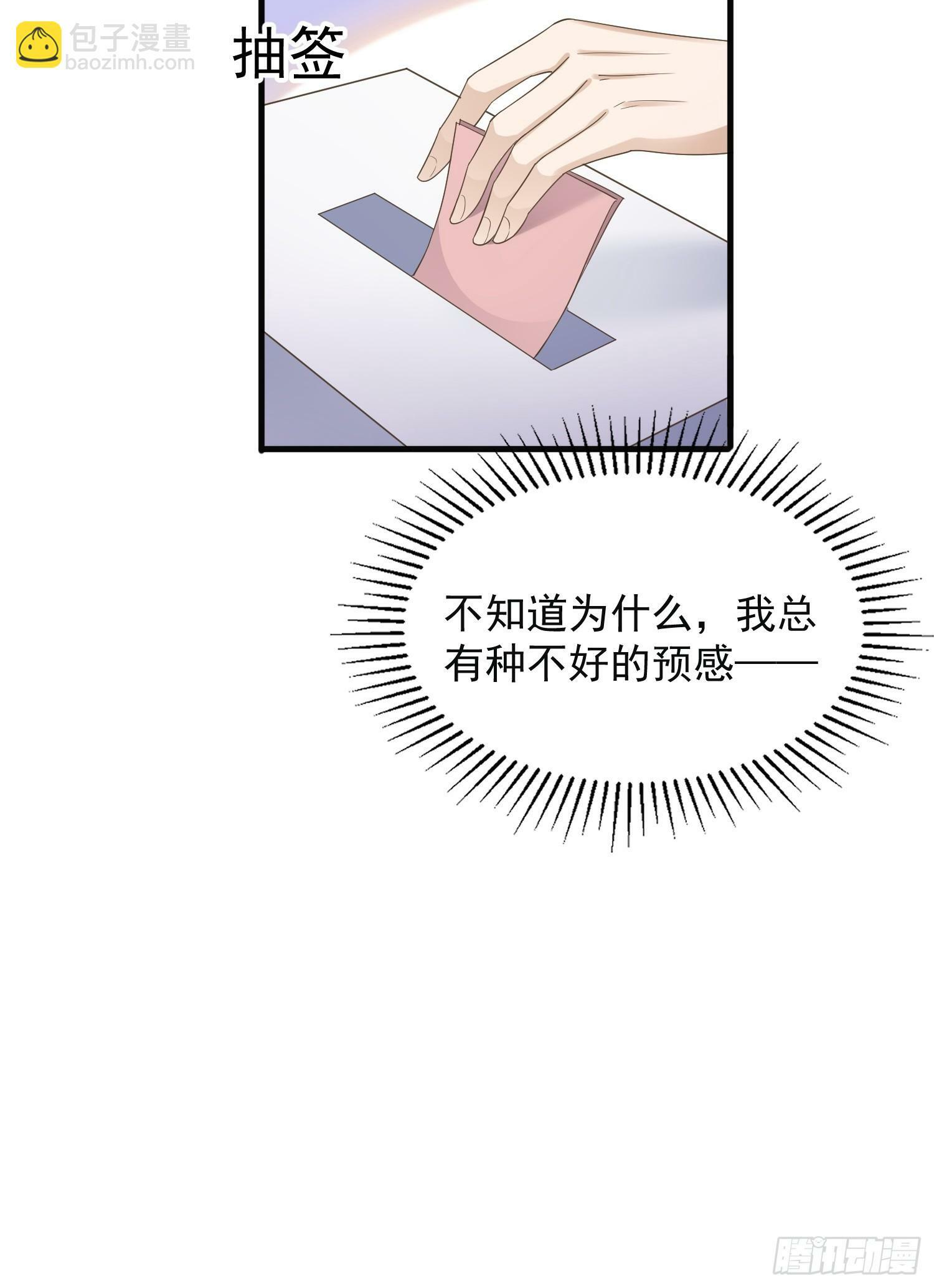 25 拒绝背叛43
