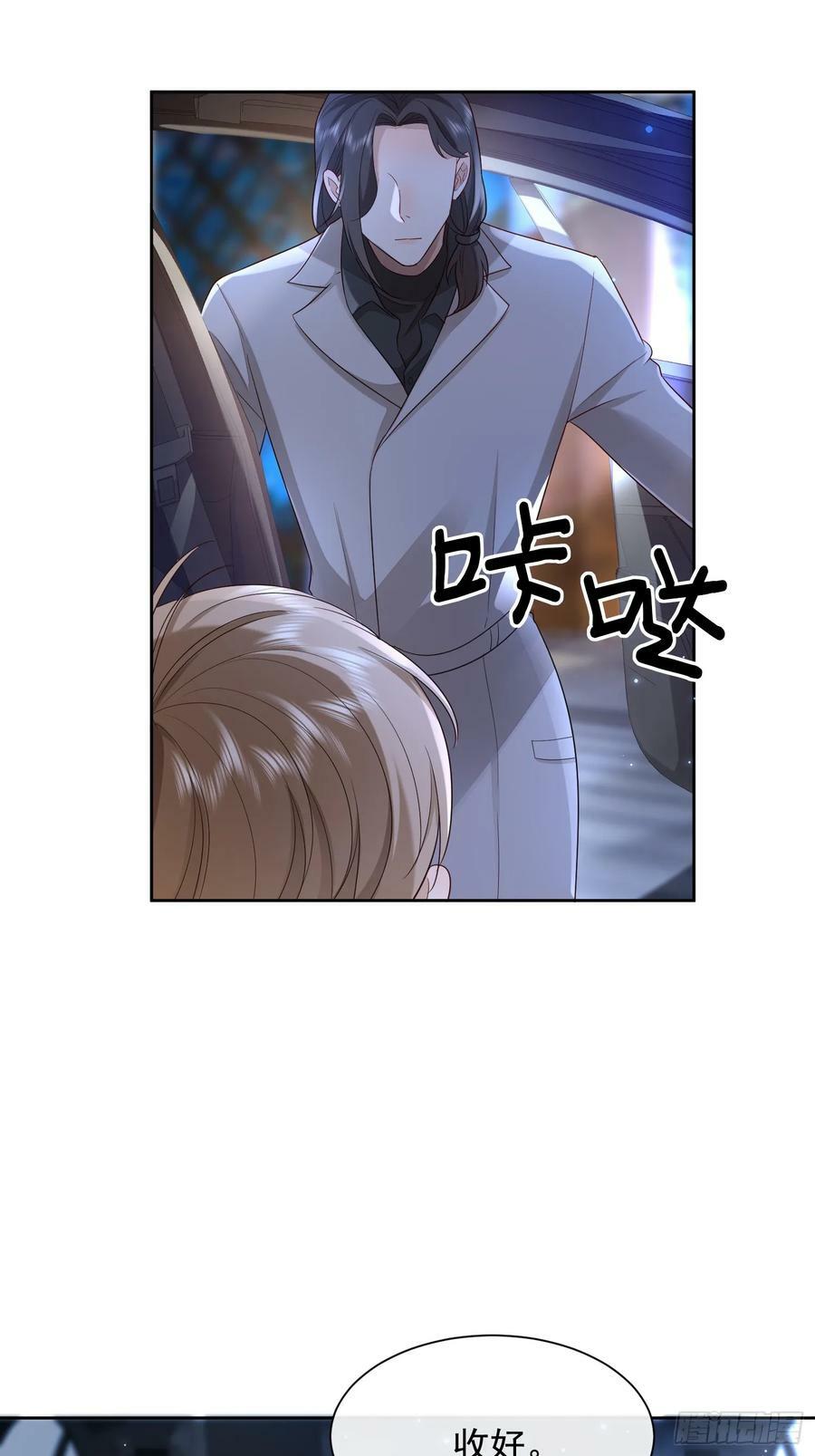 51 长点记性17