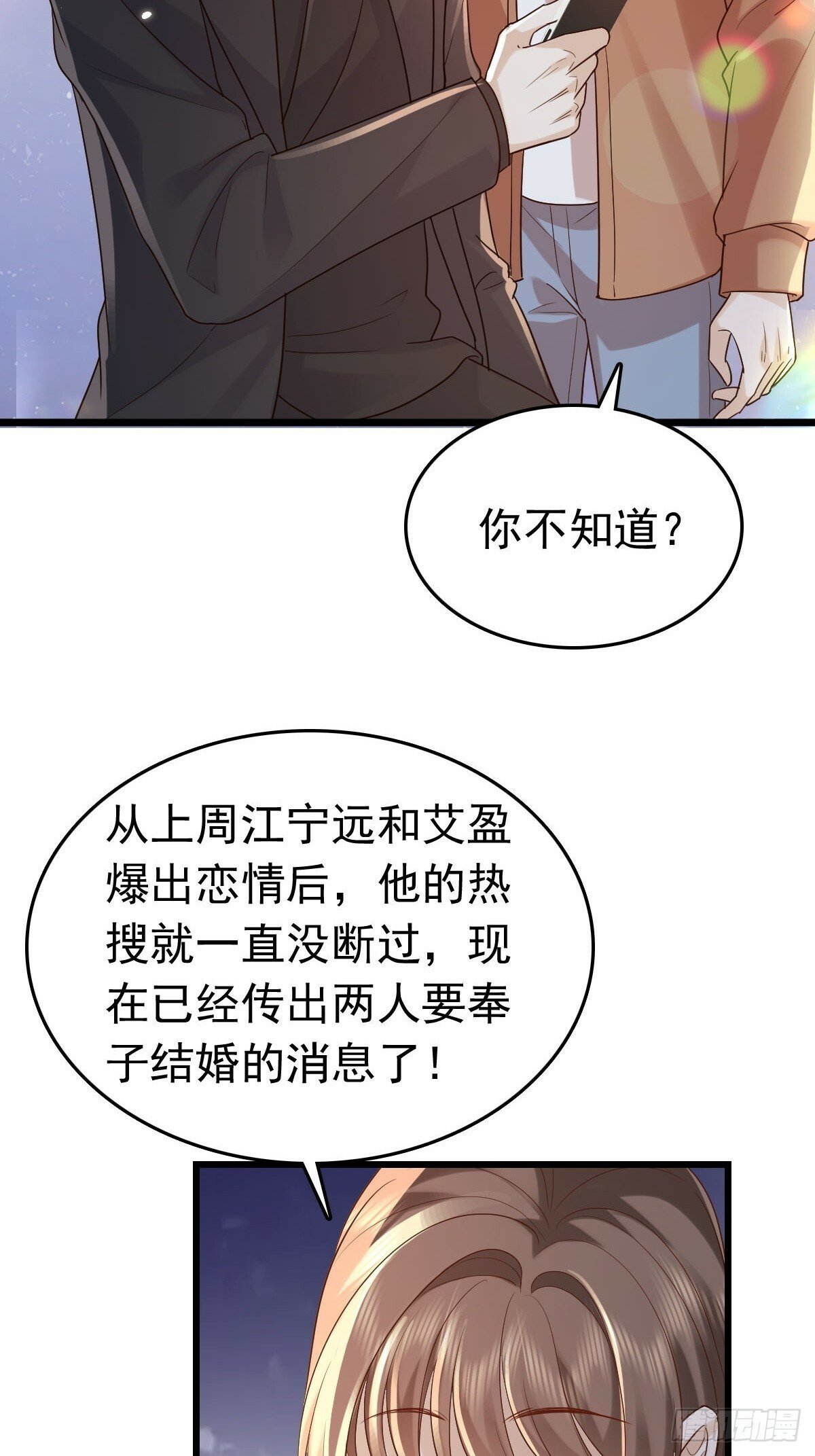 80 喜欢小白兔24