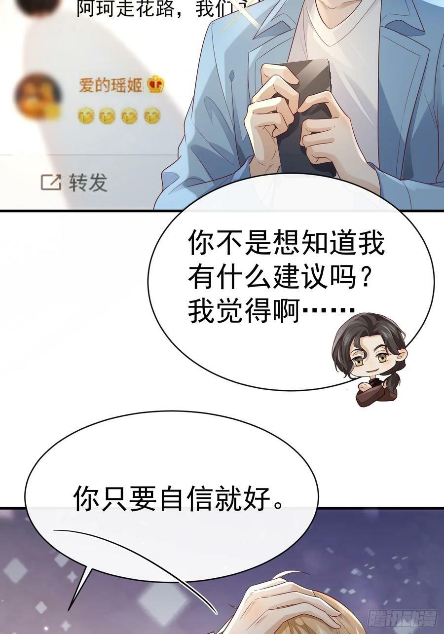 46 感觉如何26