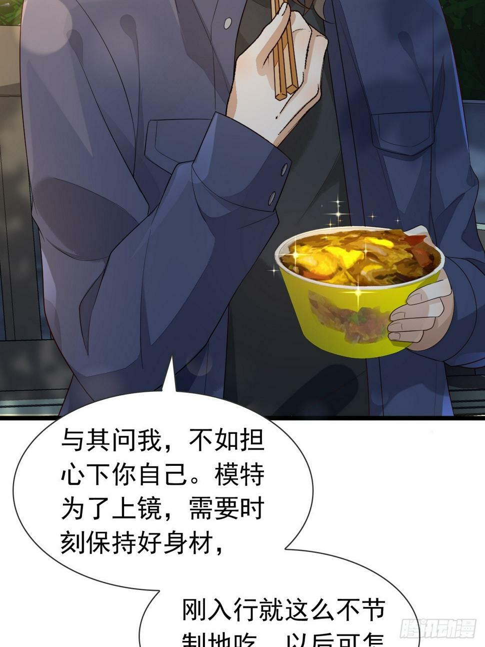 36话 哥哥22
