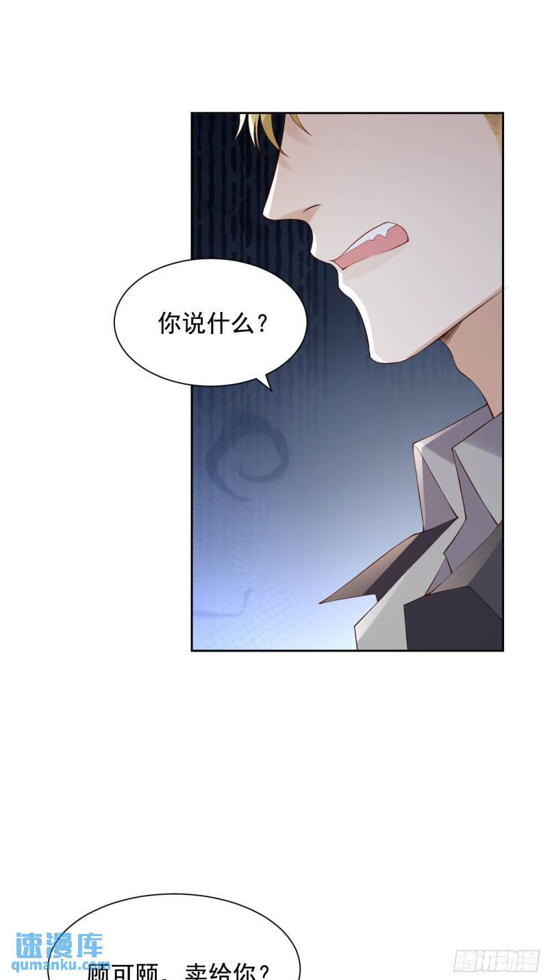 92 不配提鞋5