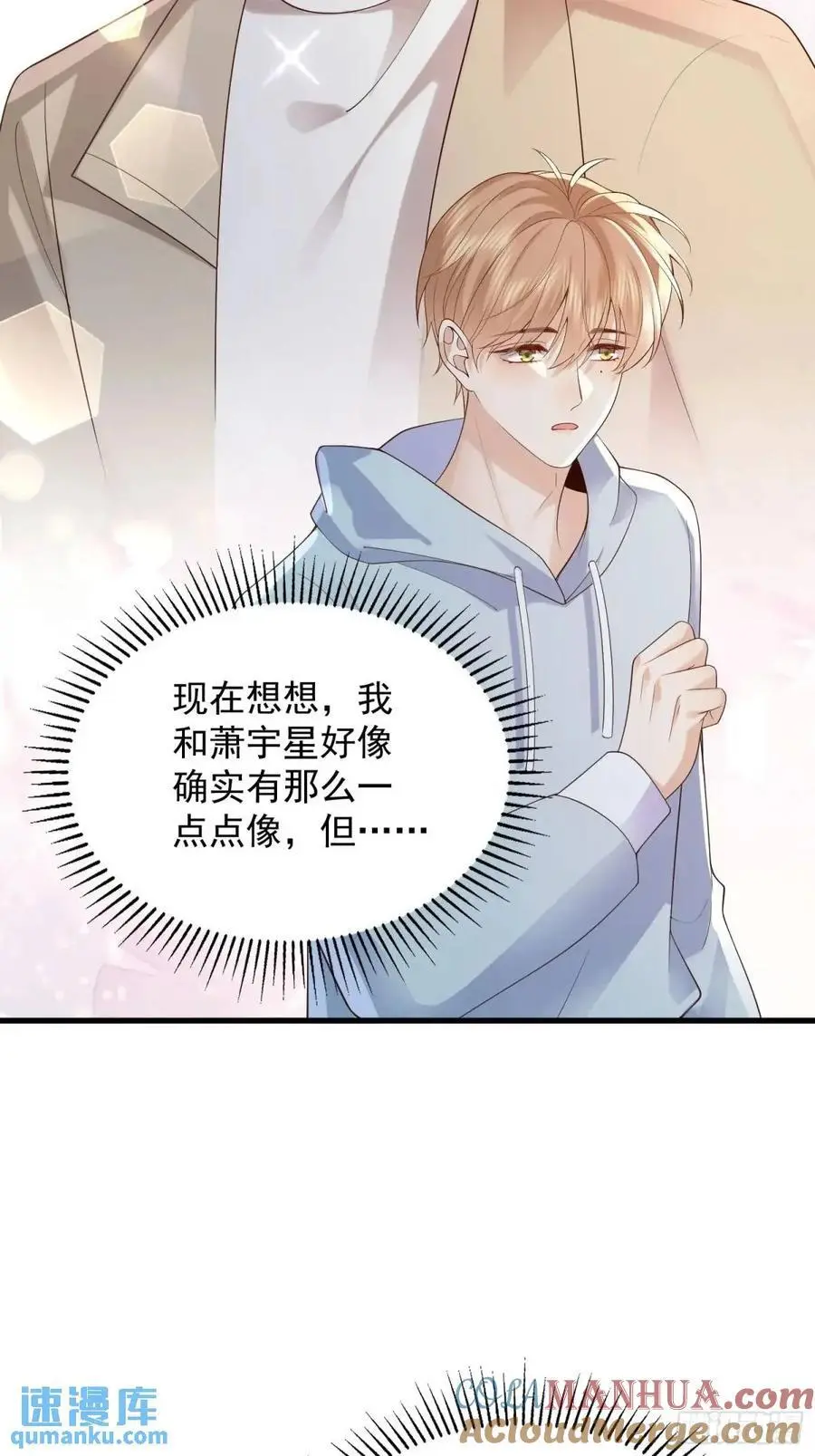 106 他像星星33