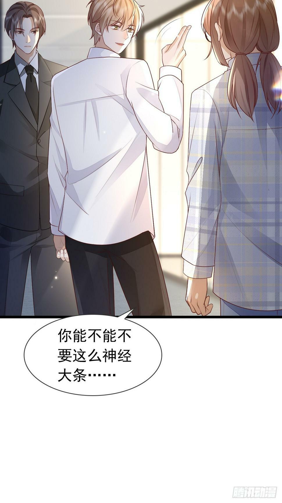 38 过来点18