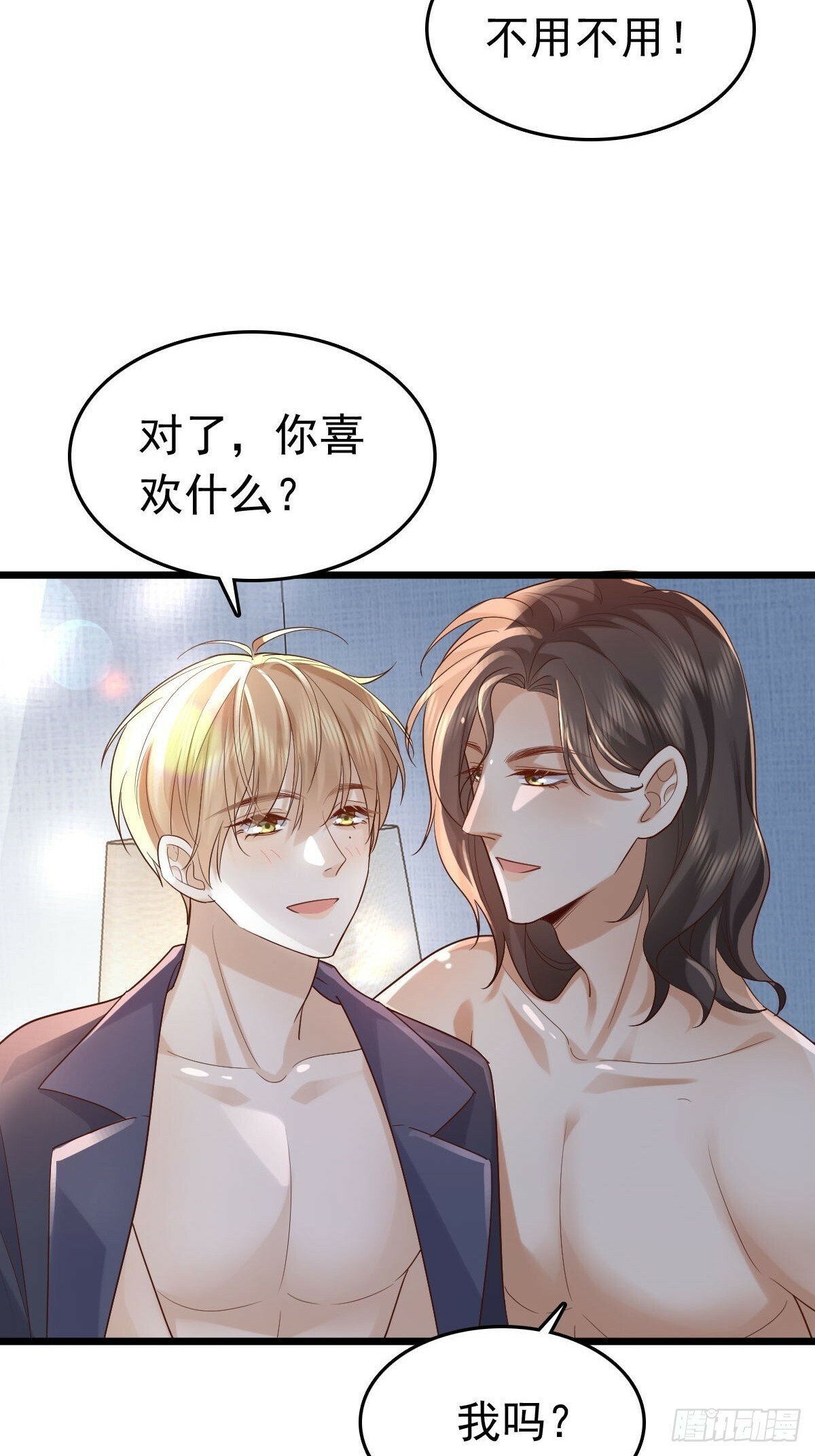 80 喜欢小白兔14