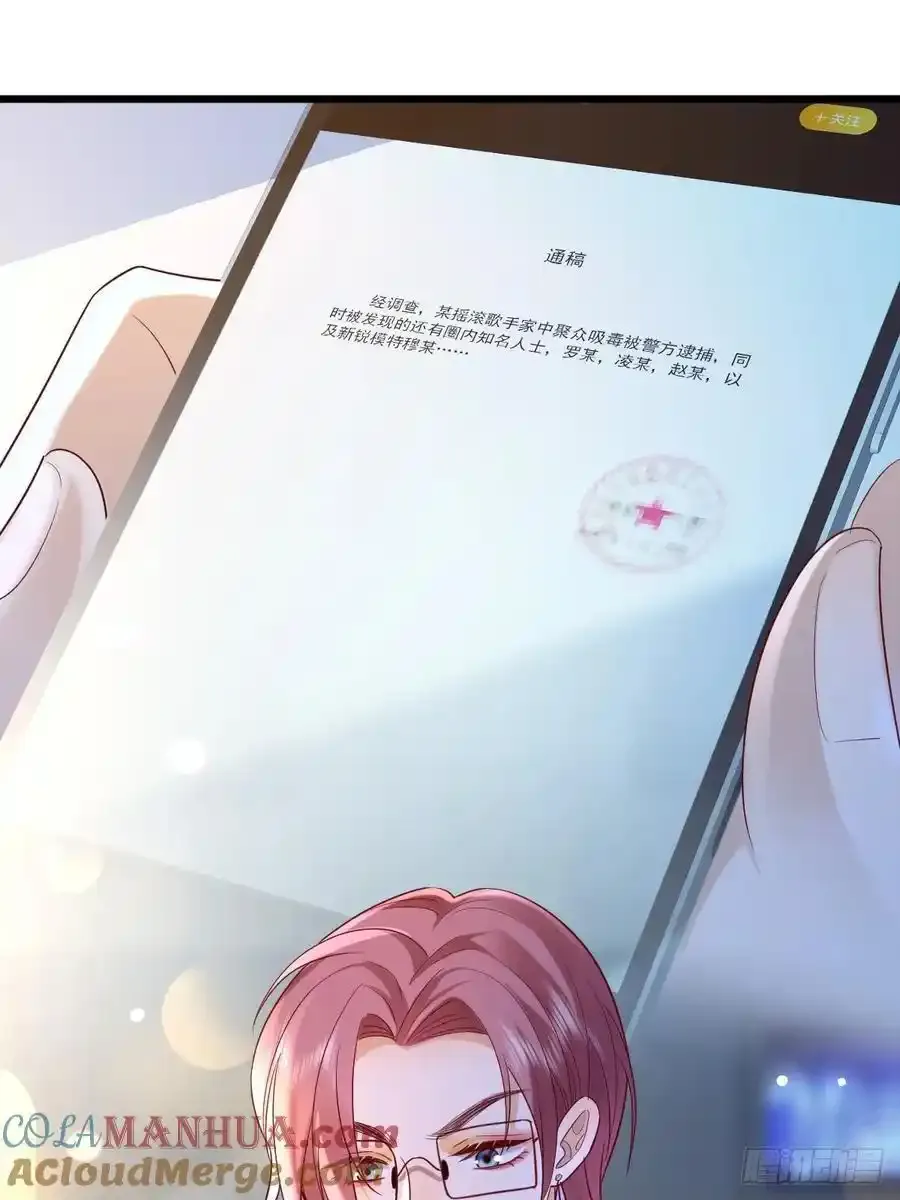 86 来个大的39