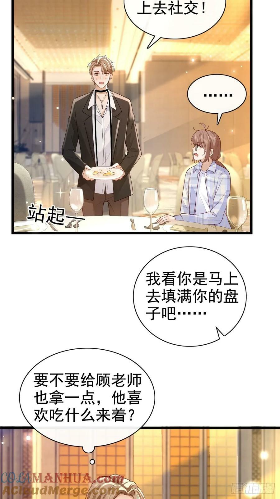 55 你属于舞台33