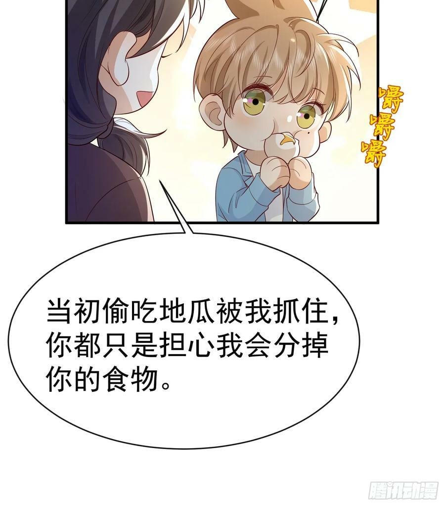 46 感觉如何20
