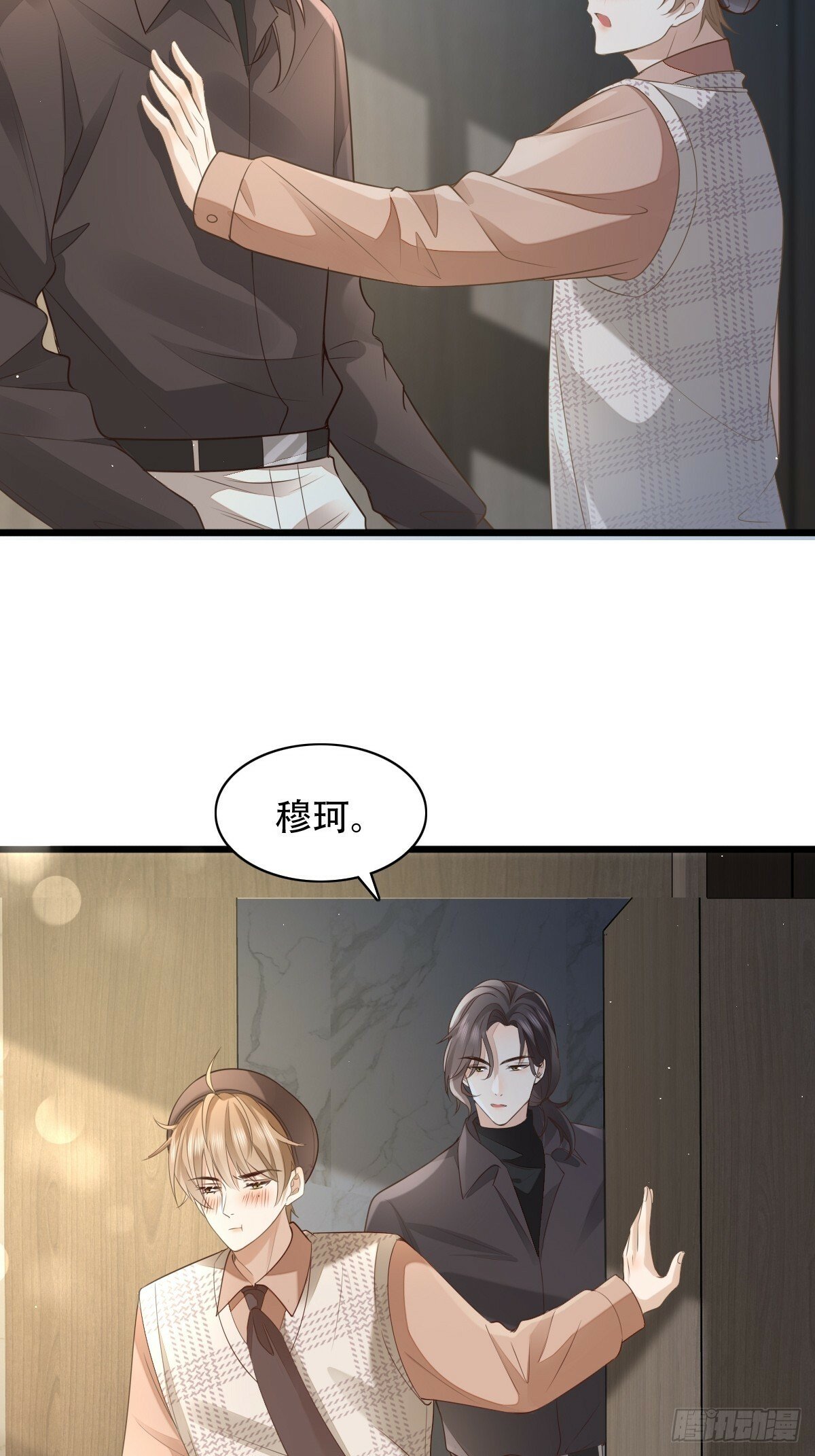 8 加点道具吧16
