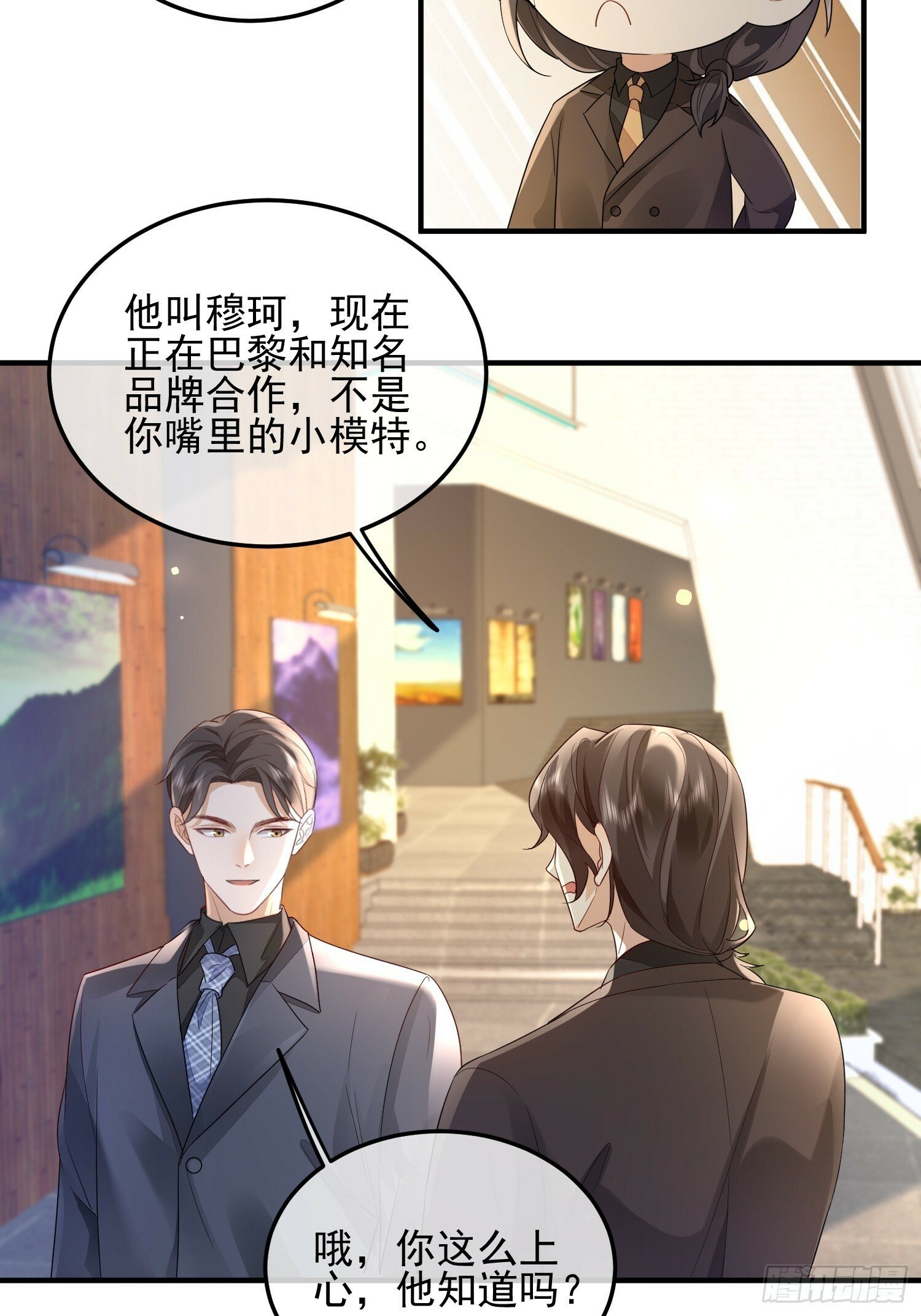 68 和谁学坏24