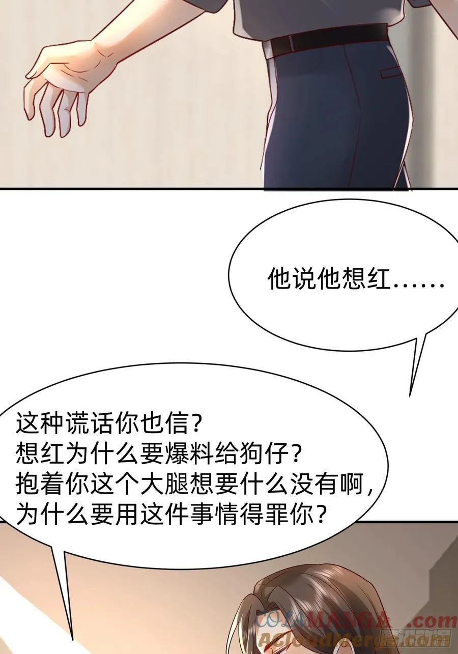 120 我不配14