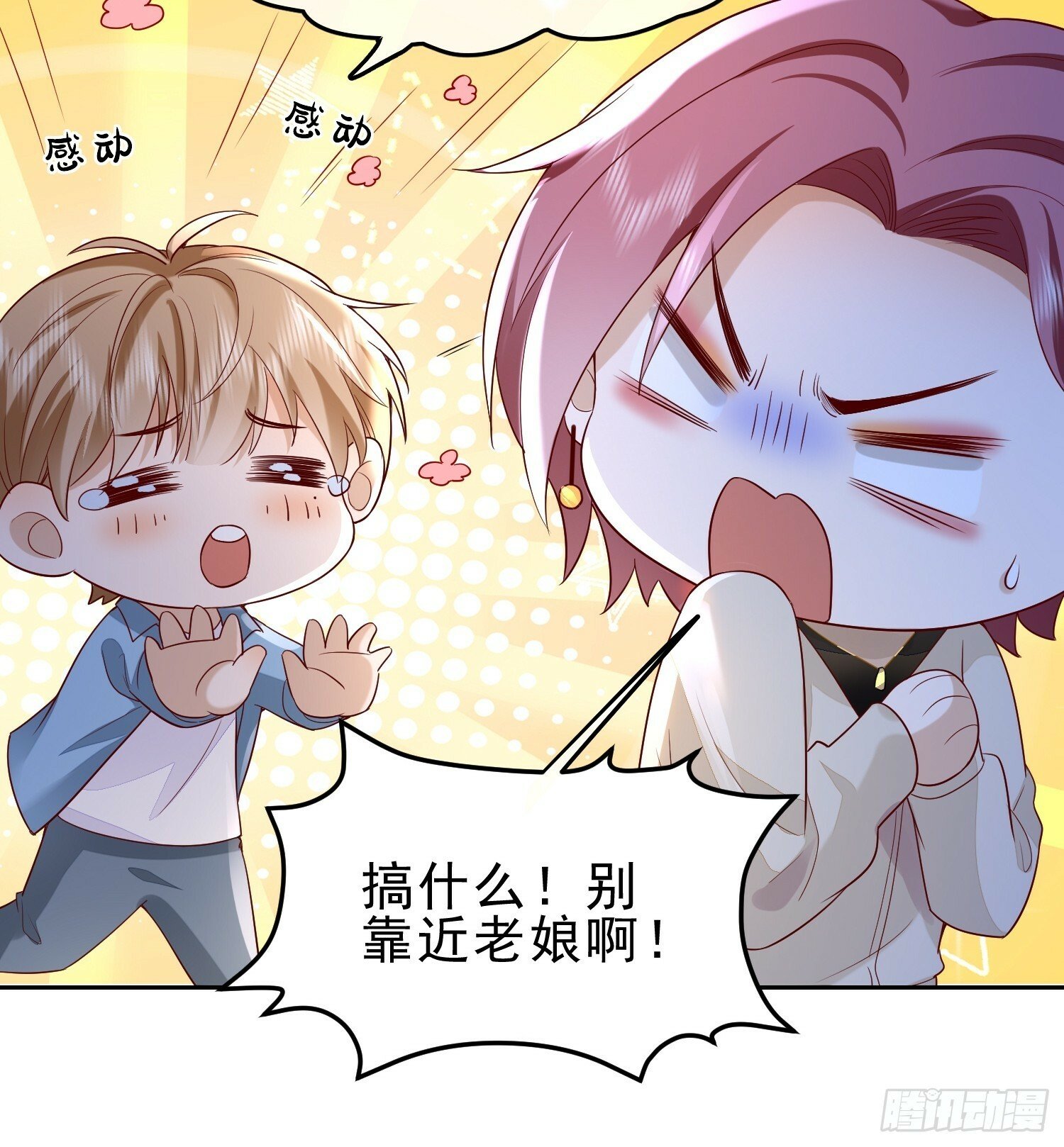 20 被幸福围绕13