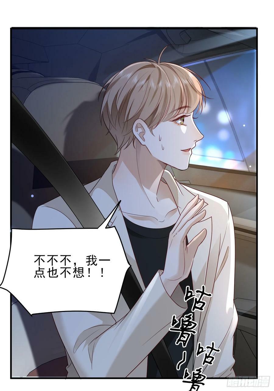 53 错过才后悔19