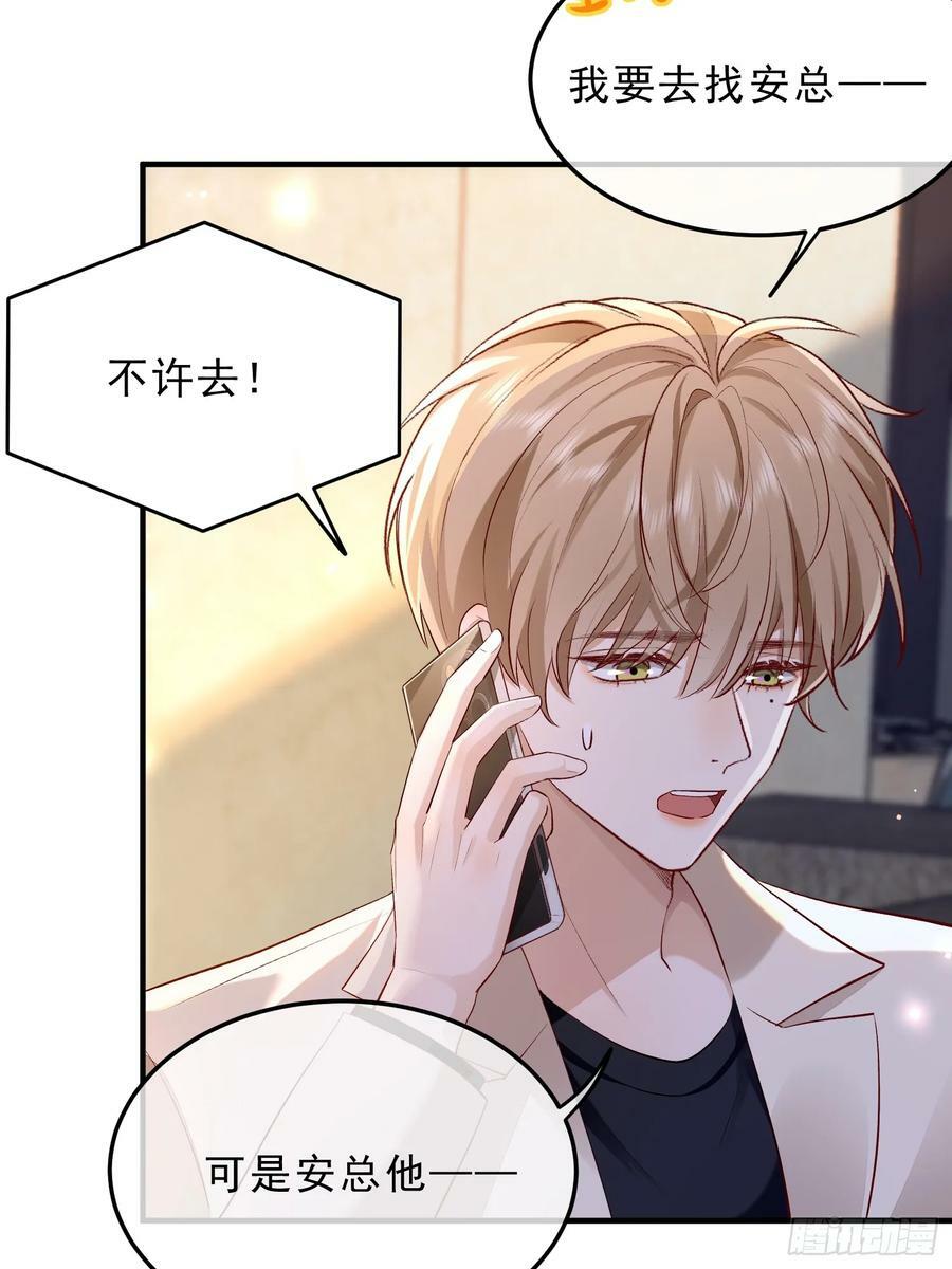 53 错过才后悔9