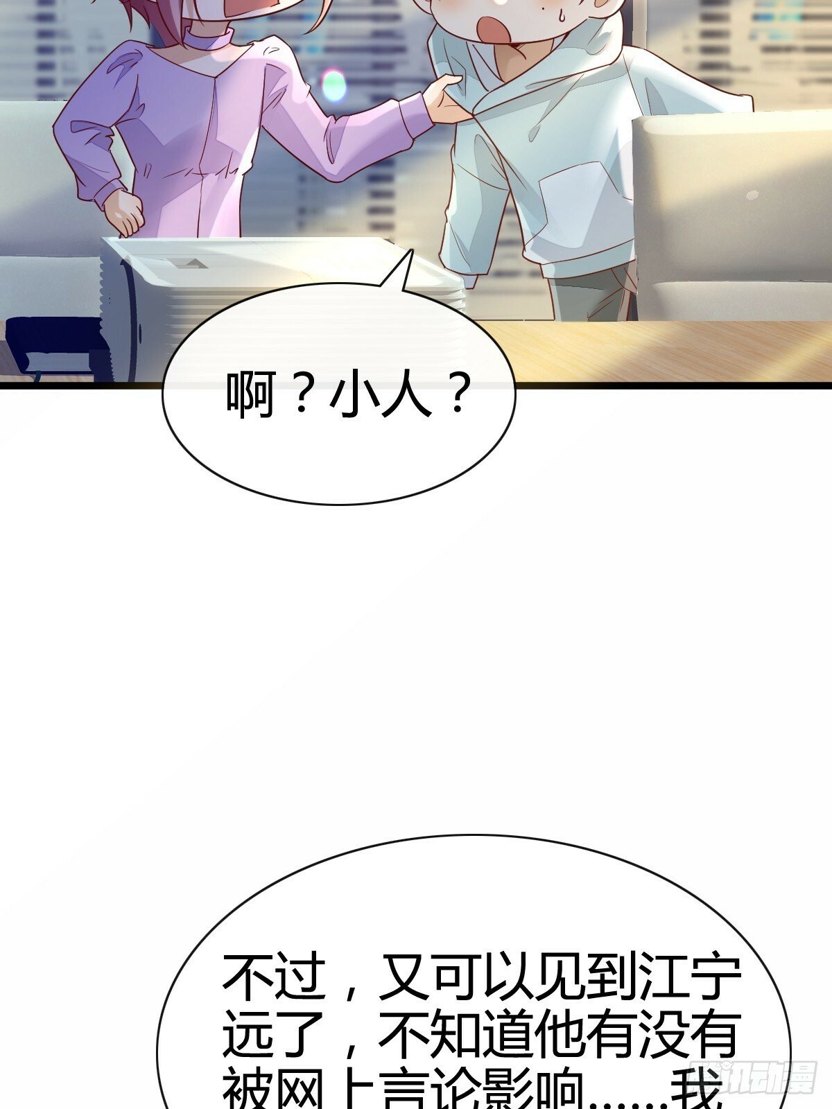 57 空降嘉宾20