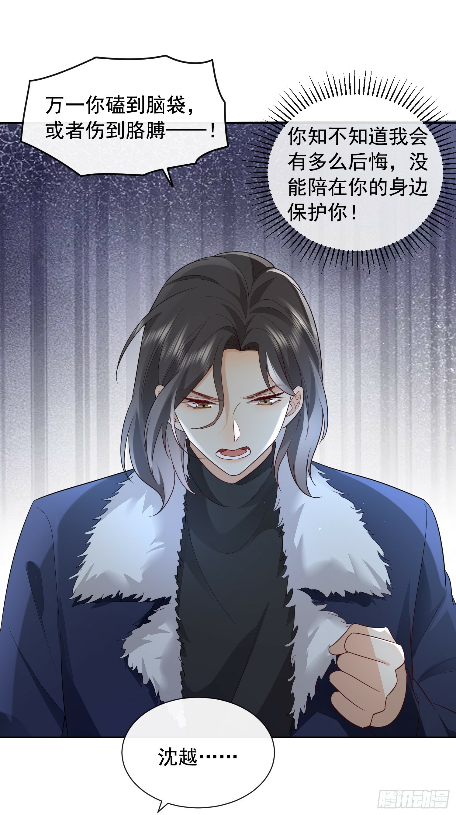85 因为是你15