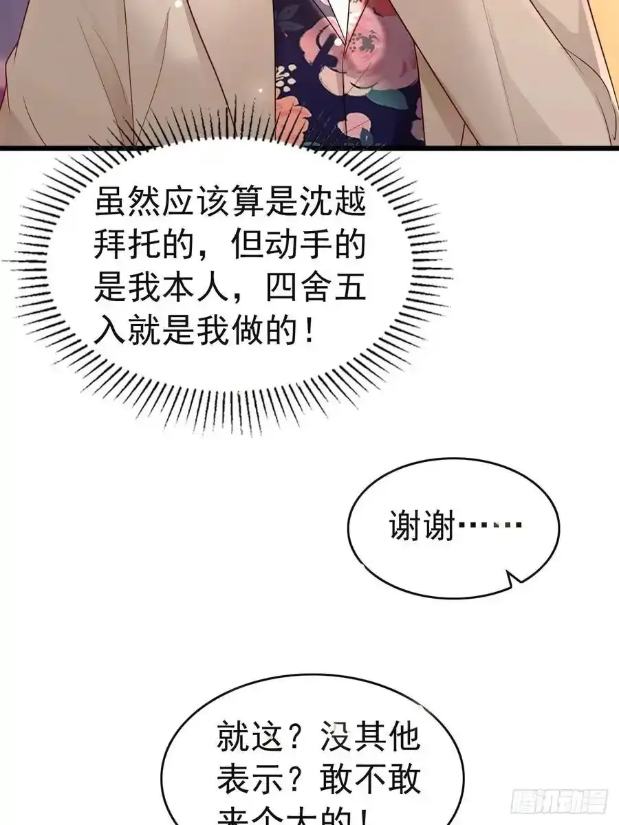 86 来个大的44