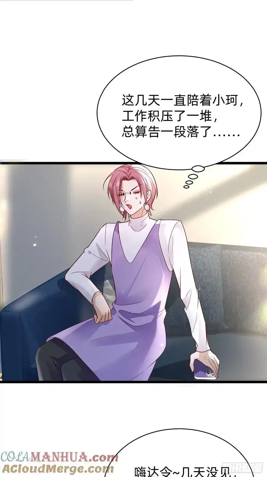118 重获新生12