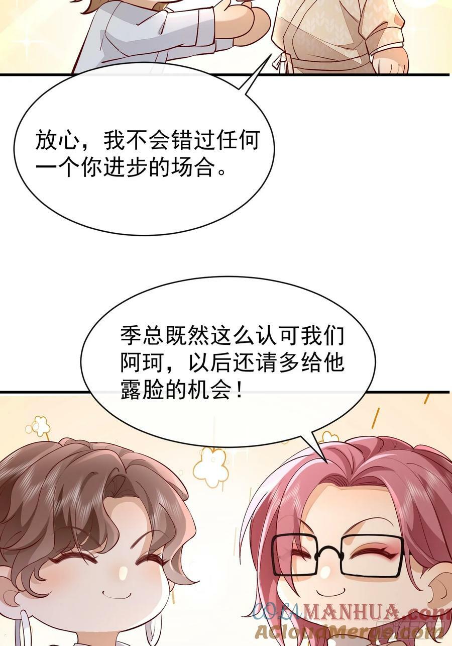 49 关心他？21