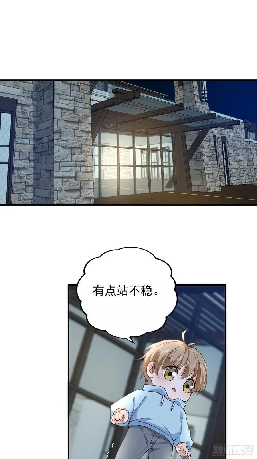 109 撒娇20