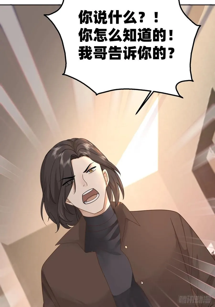 120 我不配9