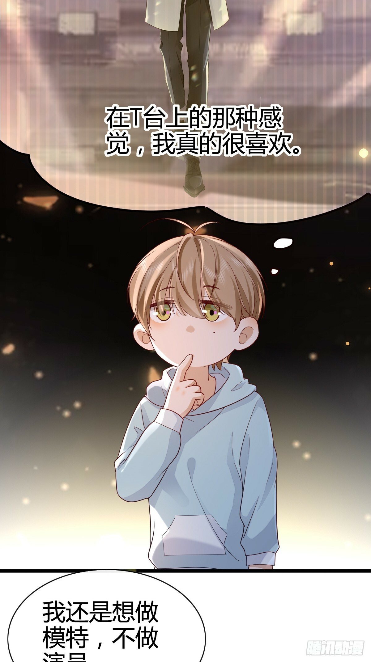 57 空降嘉宾14