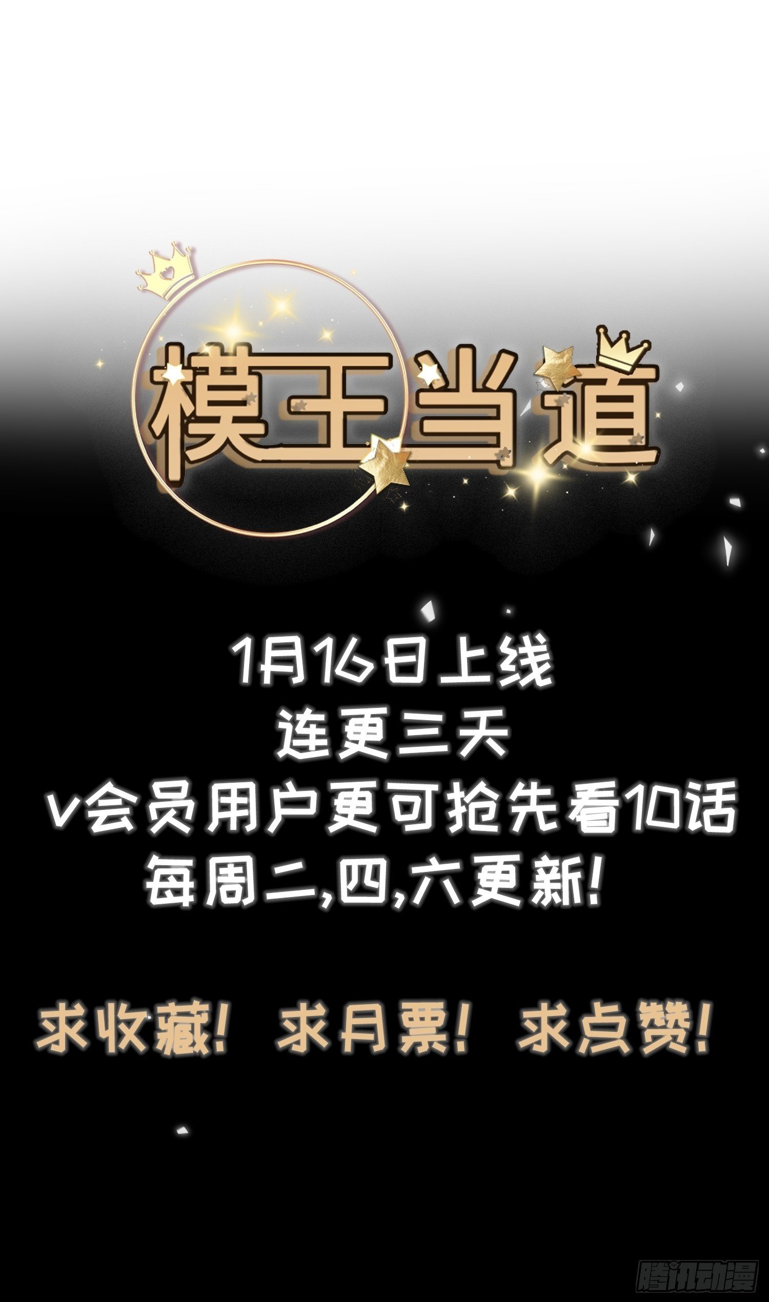 预告21
