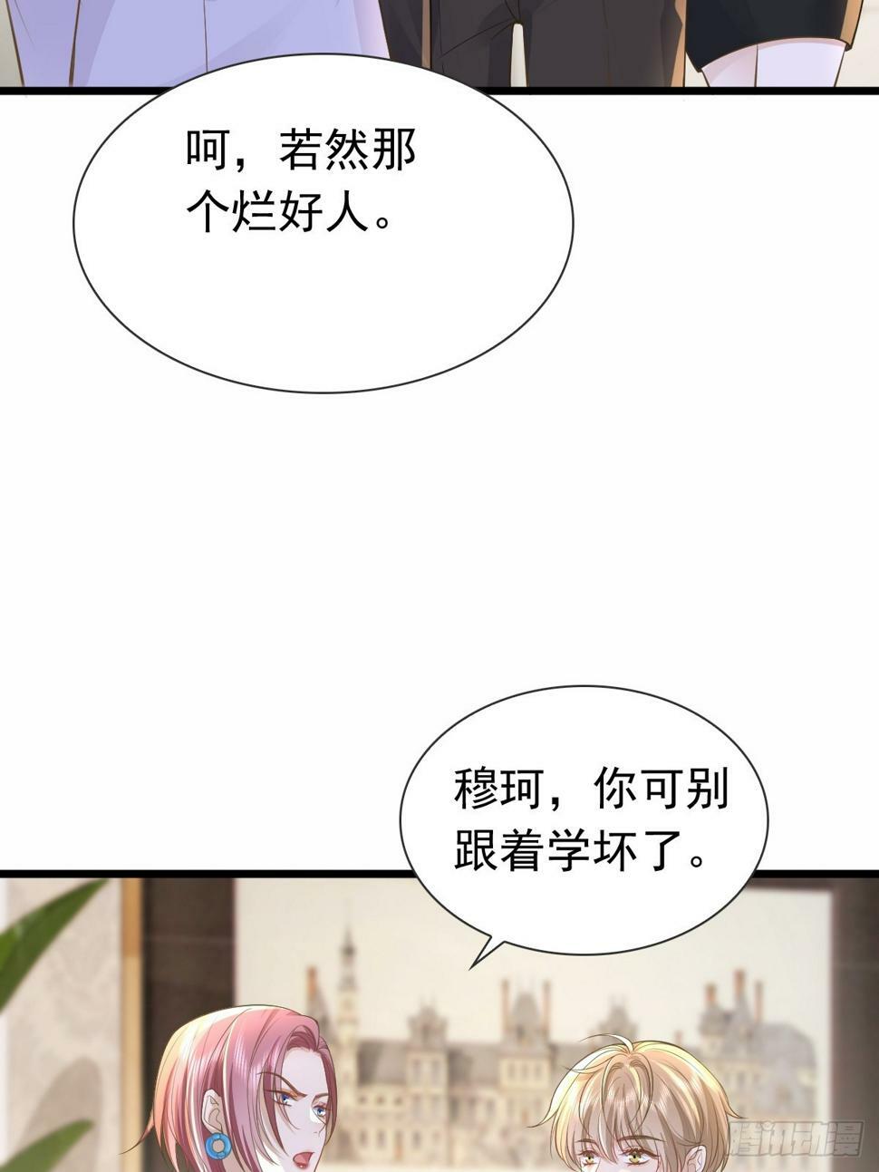 35 限定赏味38