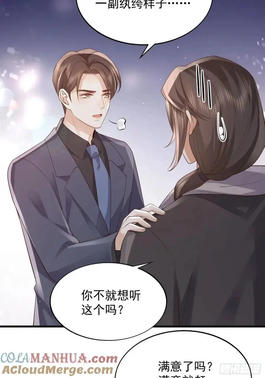 106 他像星星39