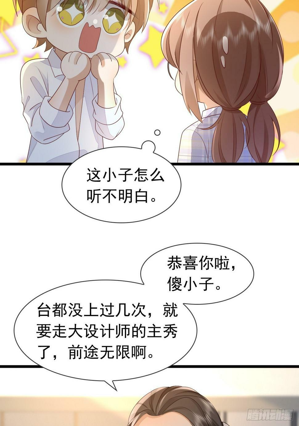 38 过来点6