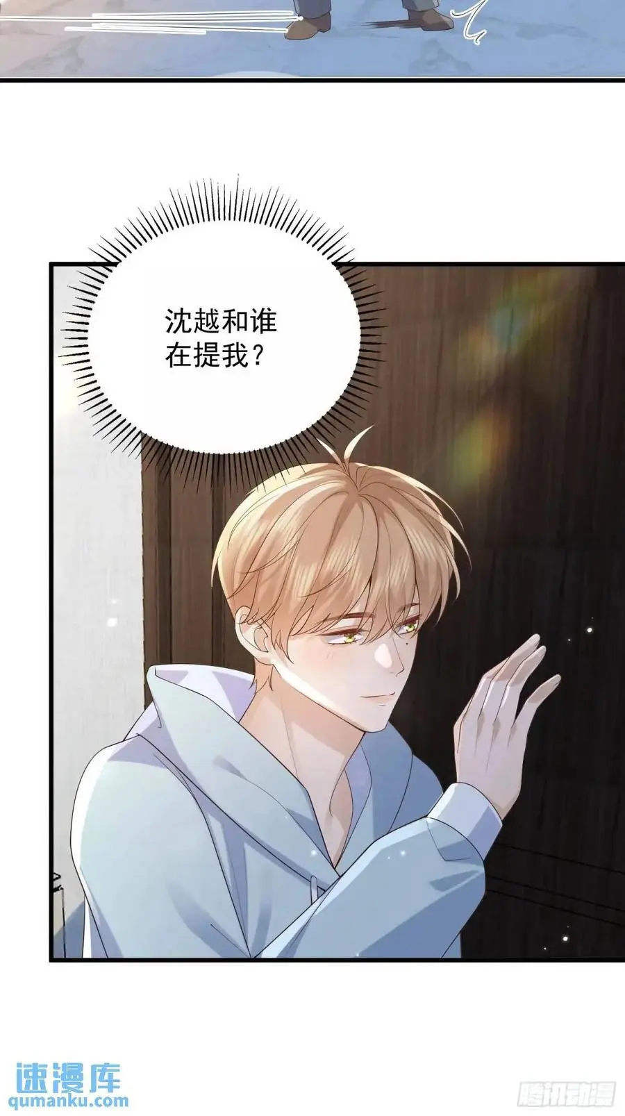 106 他像星星22