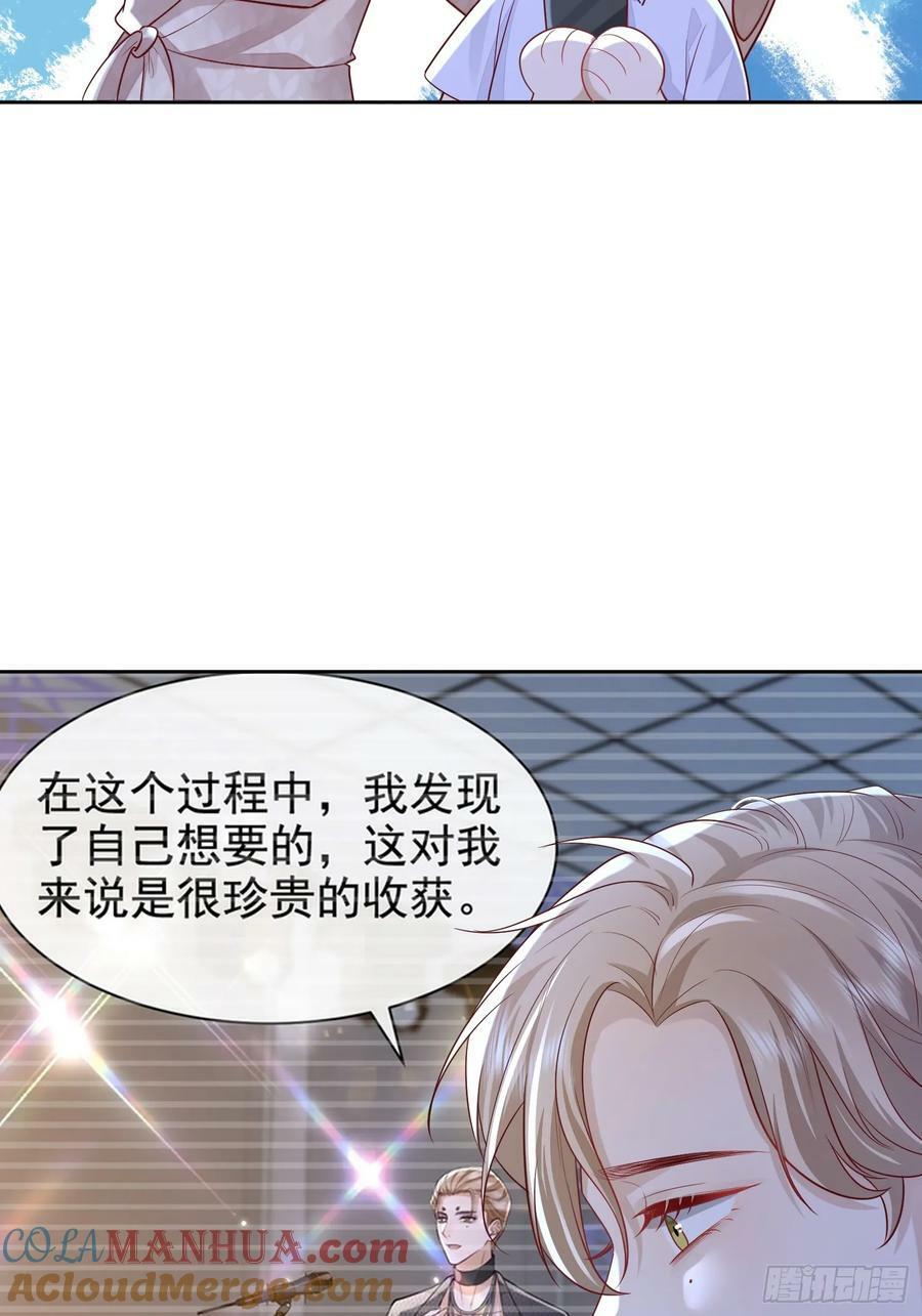 50 不要脸！6