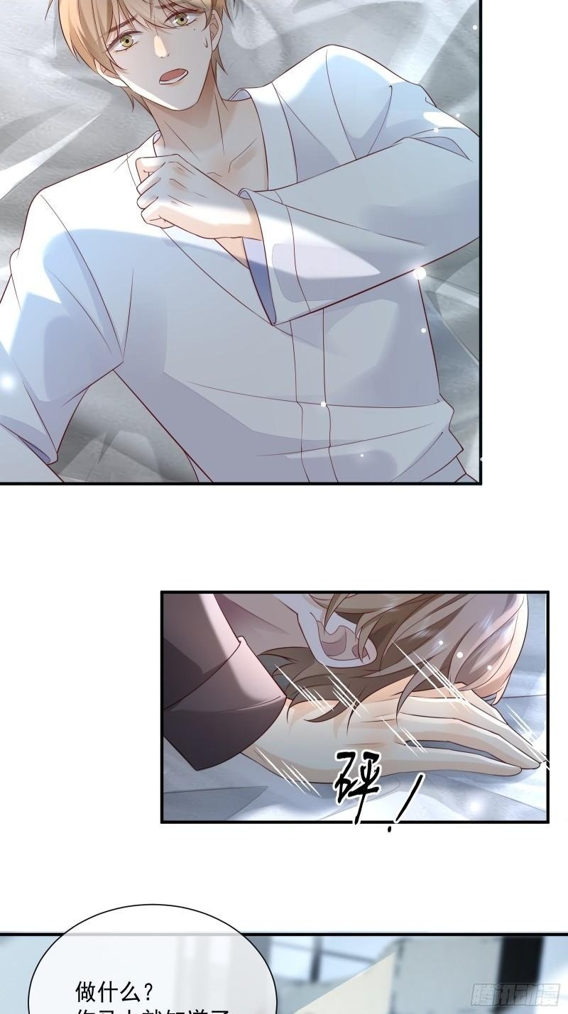 64 模糊的吻1