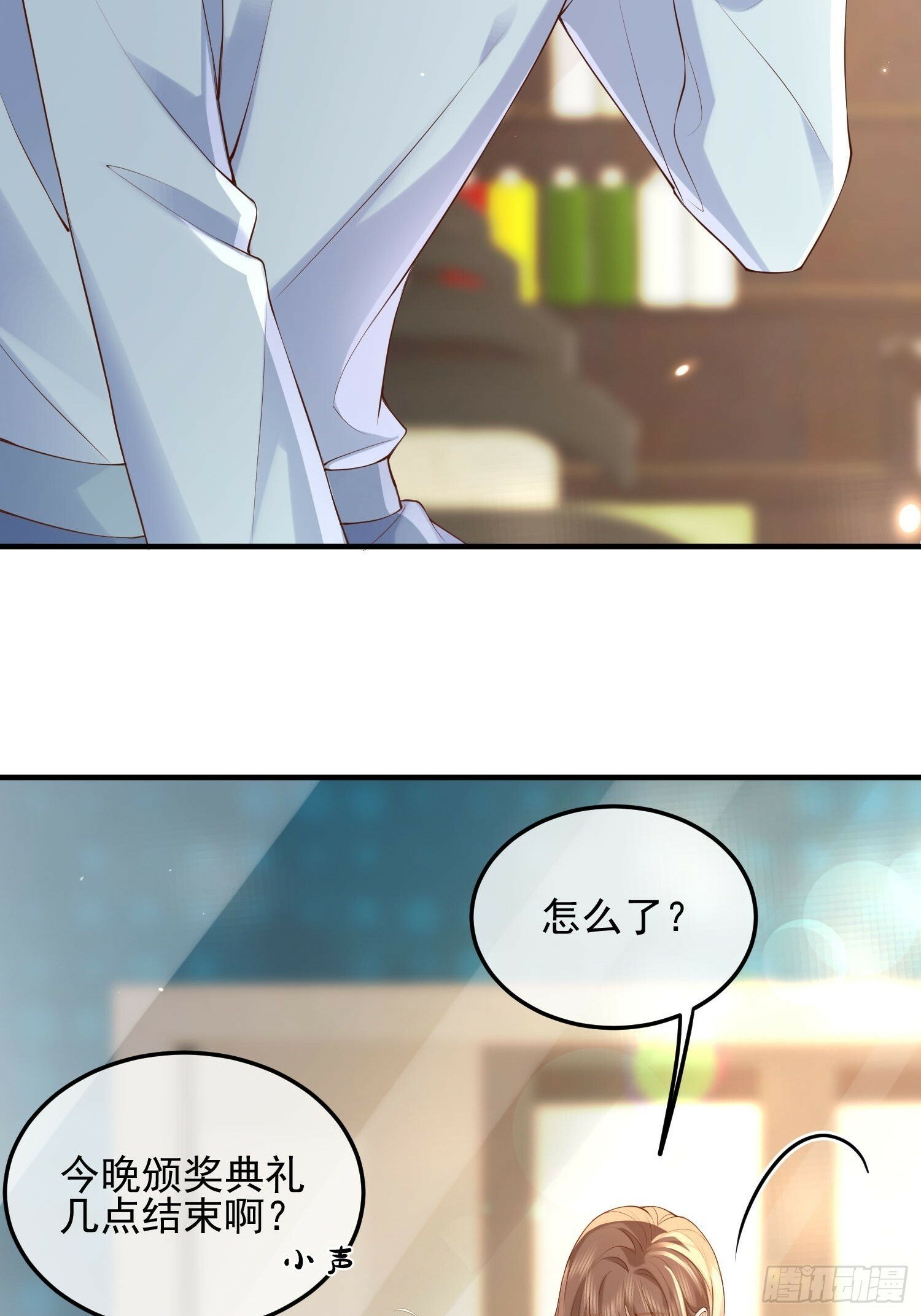 83 落入陷阱2
