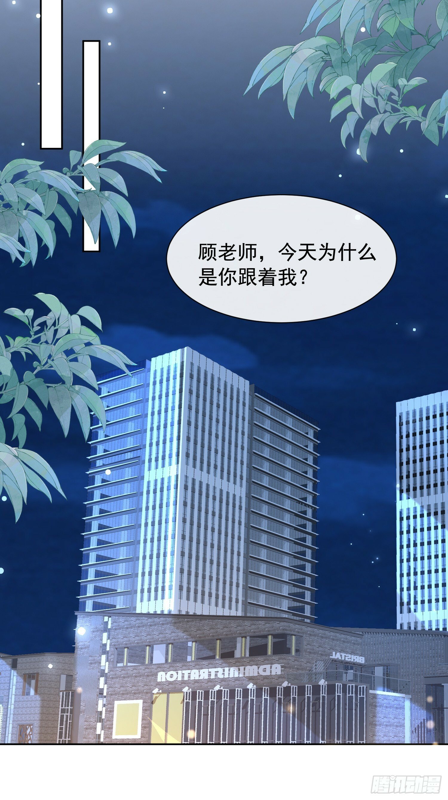 59 越界？8