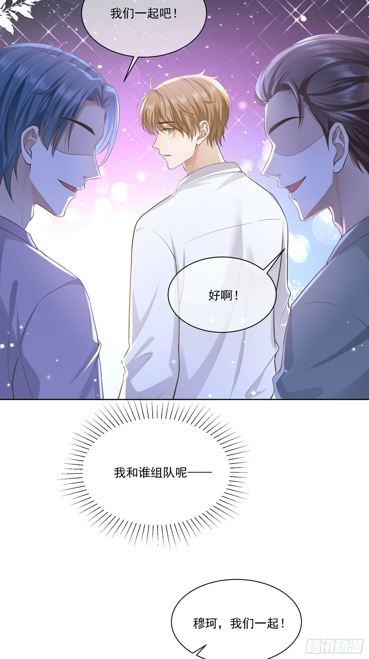 22 又犯蠢了10