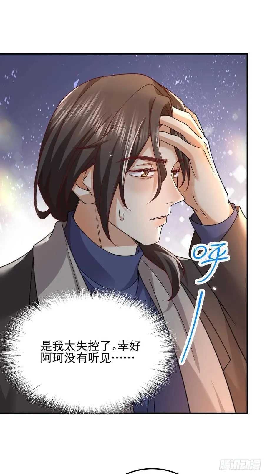 107 不管你变成什么样子9
