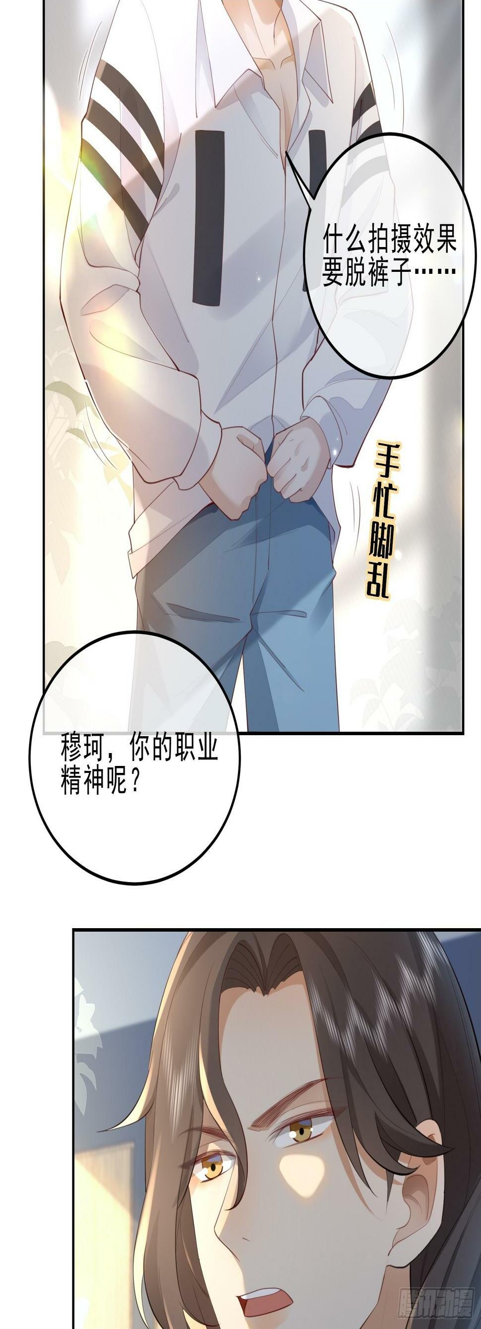 34 口味变了1