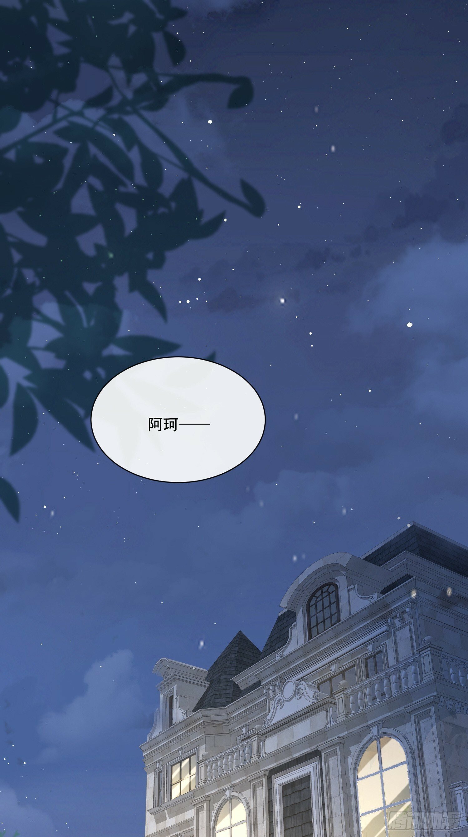 6 谁放的图钉10