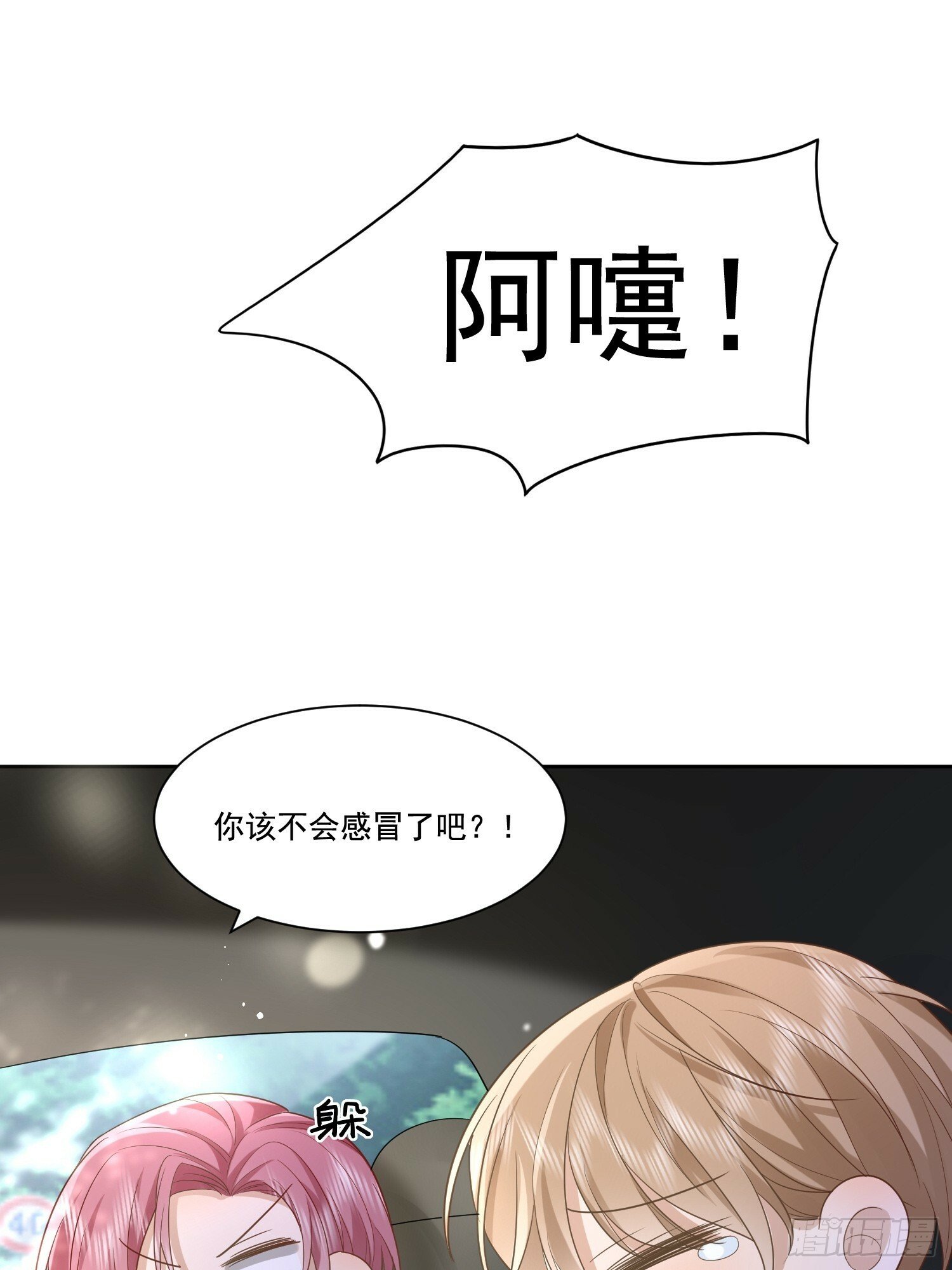 14 穆珂大改造9