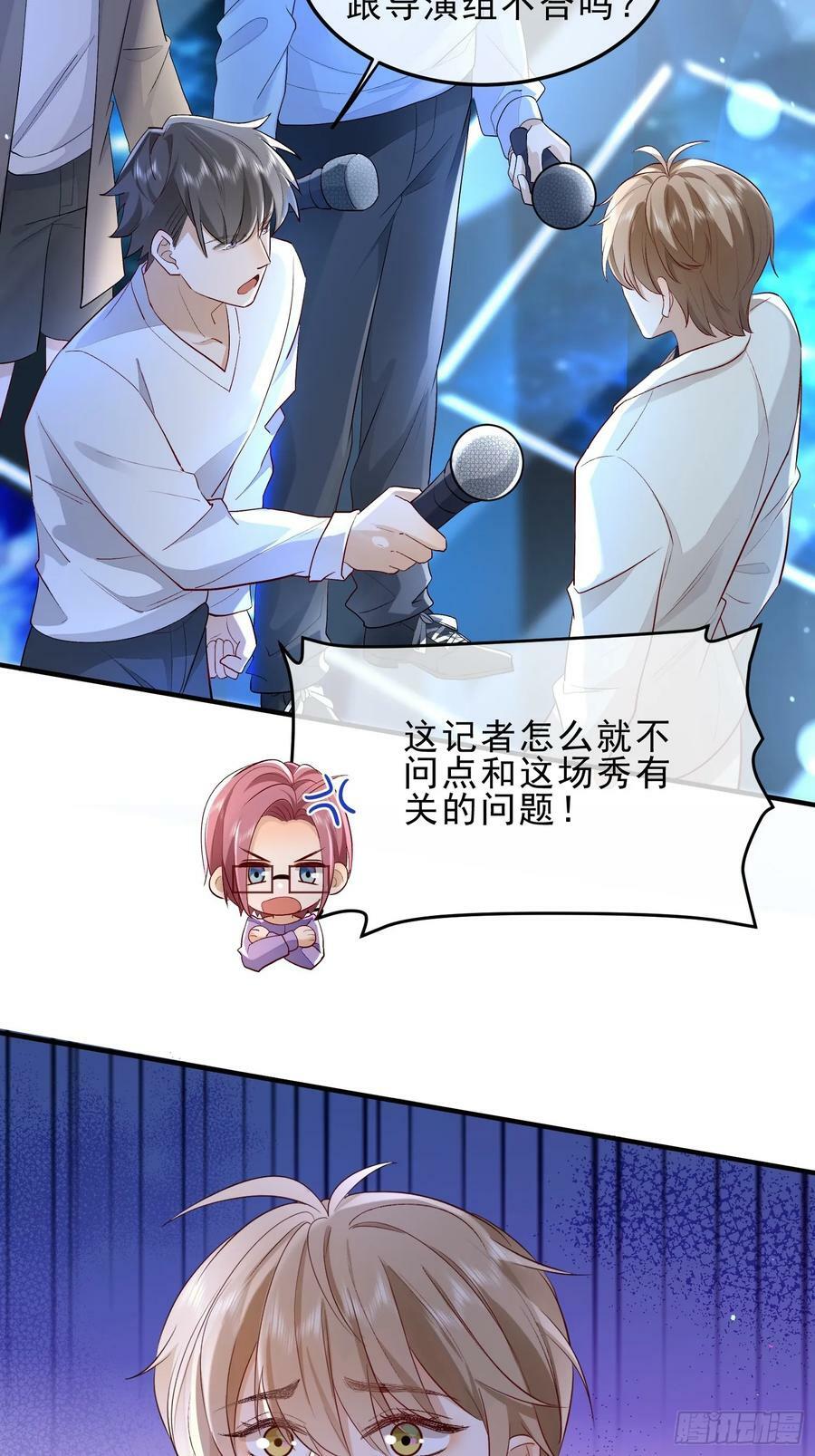 54 先放过你23