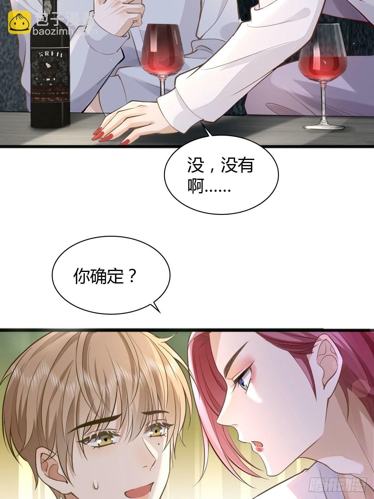 21 新欢与旧爱4