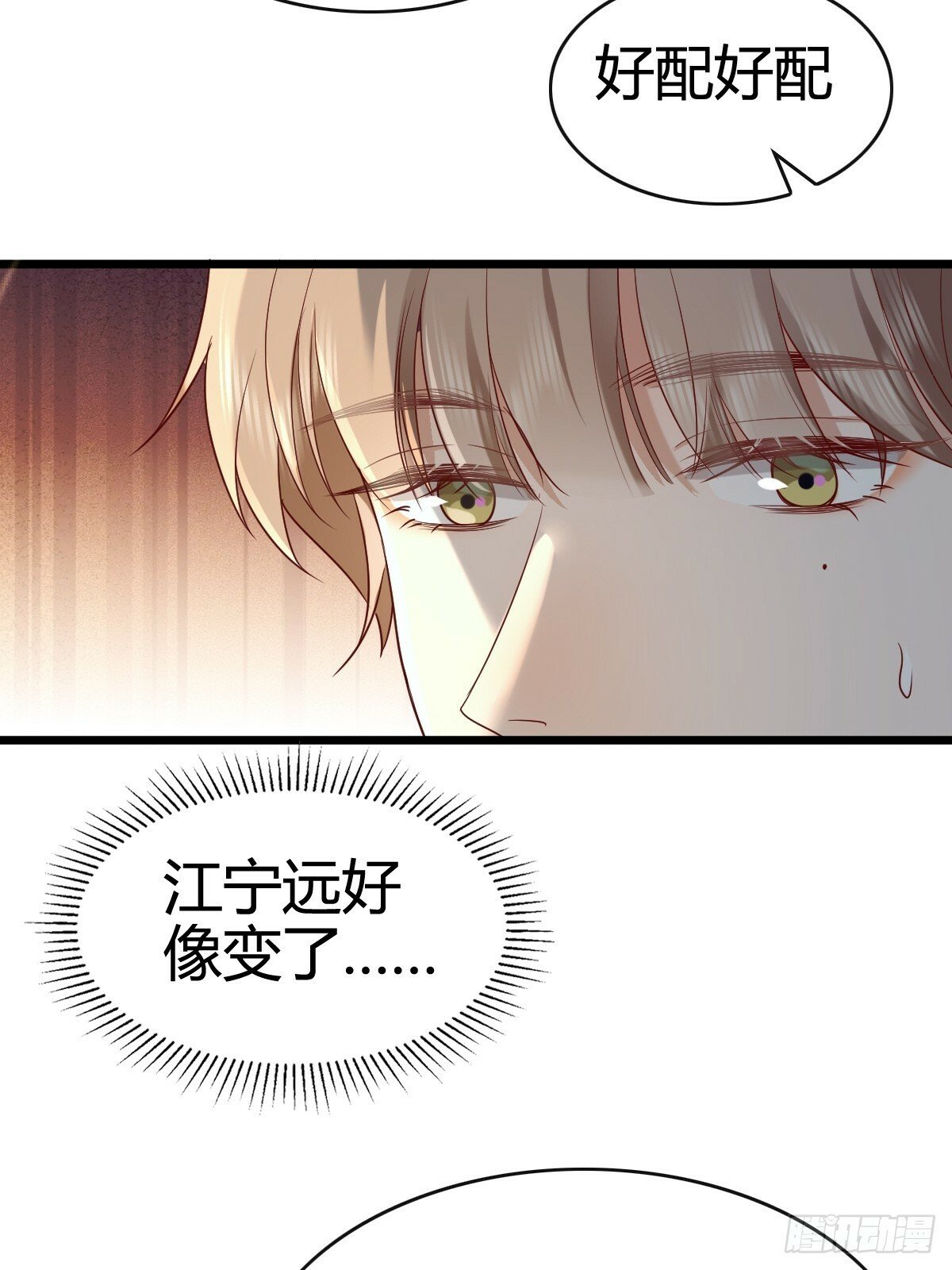 57 空降嘉宾36