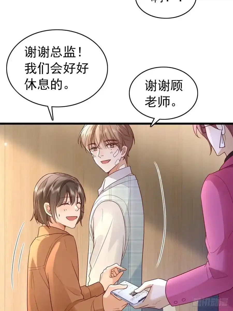 86 来个大的29