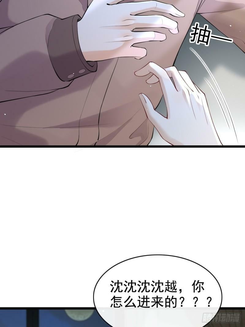 65 如果他真要9