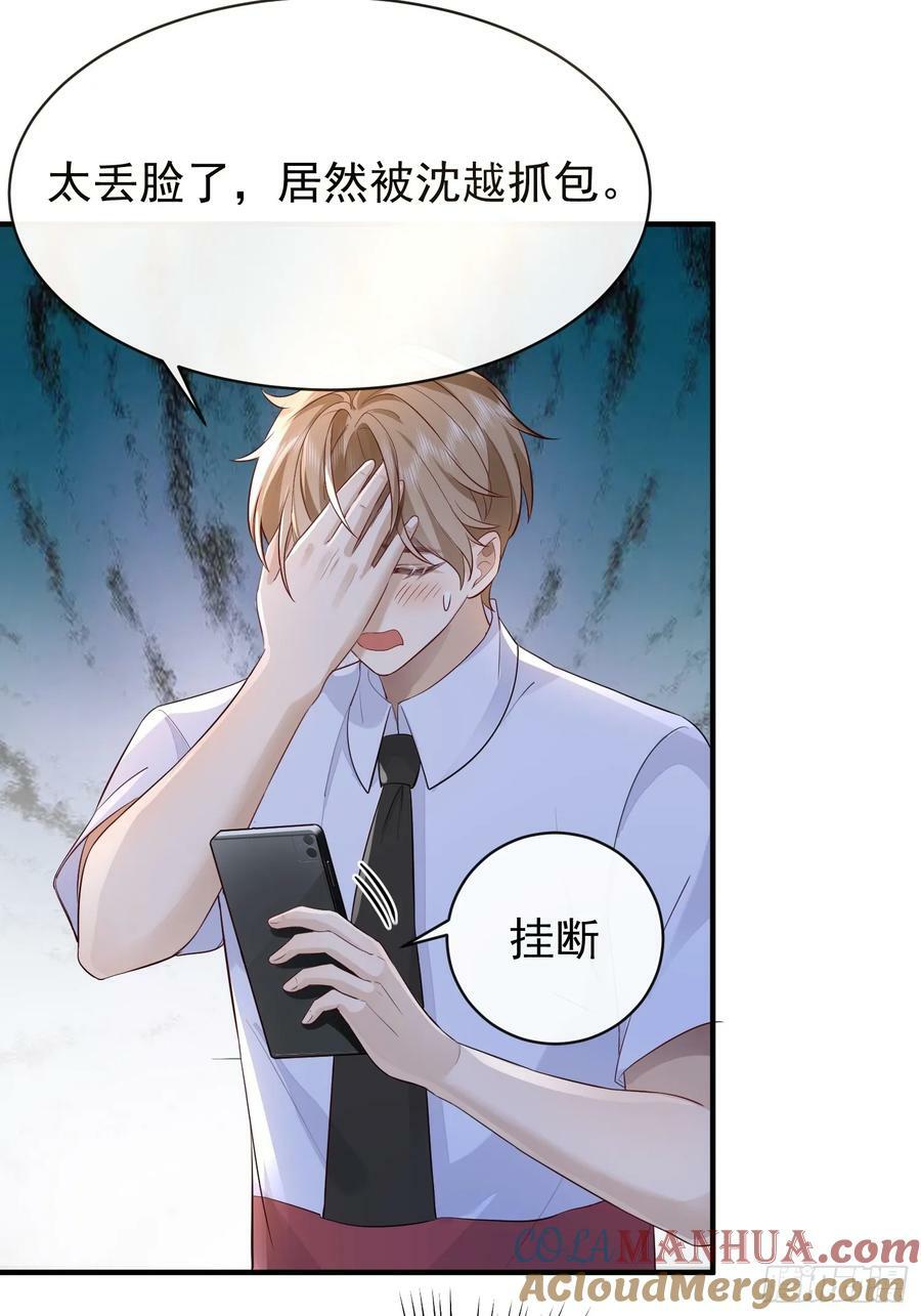 49 关心他？39